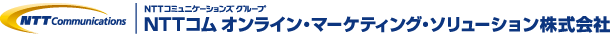 NTT�R�� �I�����C���E�}�[�P�e�B���O�E�\�����[�V����